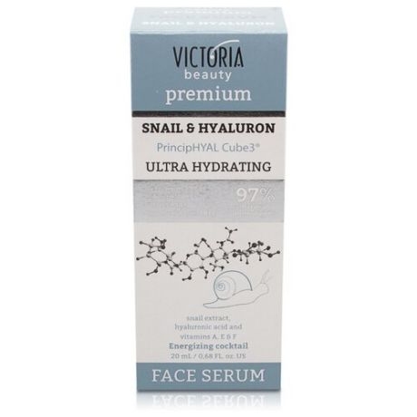 Victoria Beauty Premium Serum with Snail & Hyaluron Energizing Cocktail Энергетическая сыворотка-коктейль для лица с экстрактом садовой улитки, 20 мл