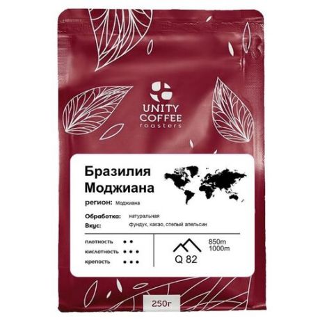 Кофе в зернах Unity Coffee Бразилия Моджиана, арабика, 250 г