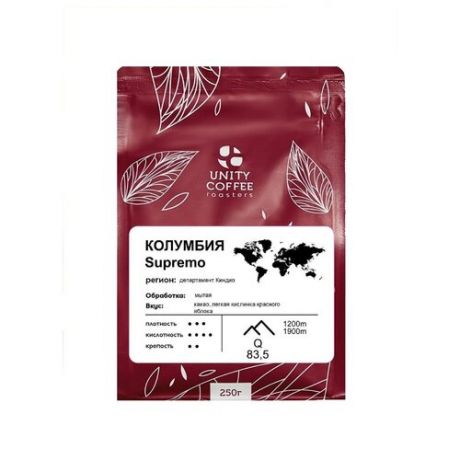 Кофе в зернах Unity Coffee Колумбия Supremo, арабика, 250 г