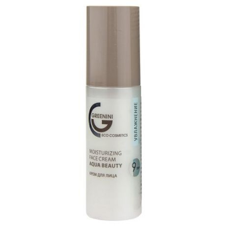 Greenini Aqua Beauty Moisturizing Face Cream Крем для лица увлажняющий Шаг 9, 50 мл