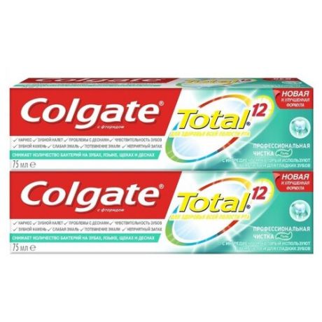 Зубная паста Colgate Профессиональная чистка (гель) комплексная, 75 мл