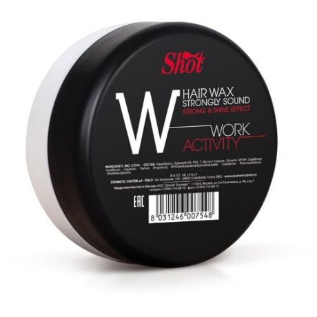 Shot Воск Work Activity Hair Wax Strongly Shine Effect, сильная фиксация, 100 мл