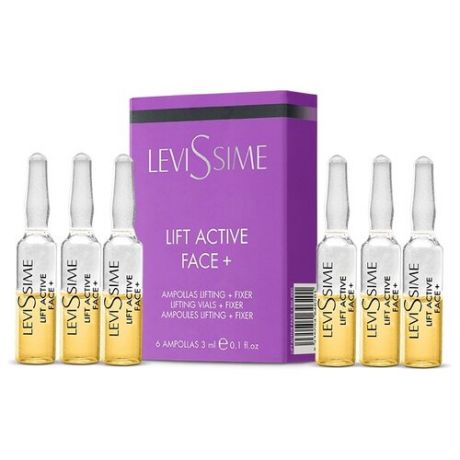 Levissime Lift Active Face+ Фиксирующие Лифтинг-ампулы для лица, 3 мл (6 шт.)
