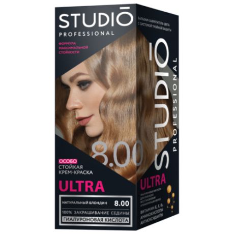 Studio Professional Ultra особо стойкая крем-краска для седых волос, 8.00 Натуральный блондин