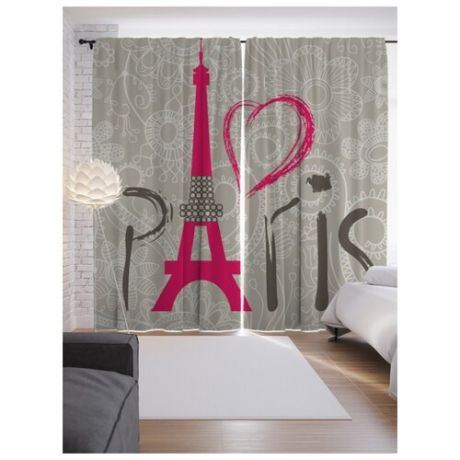 Фотошторы JoyArty Любовь к Парижу 11306 на ленте 265 см серый/белый/розовый