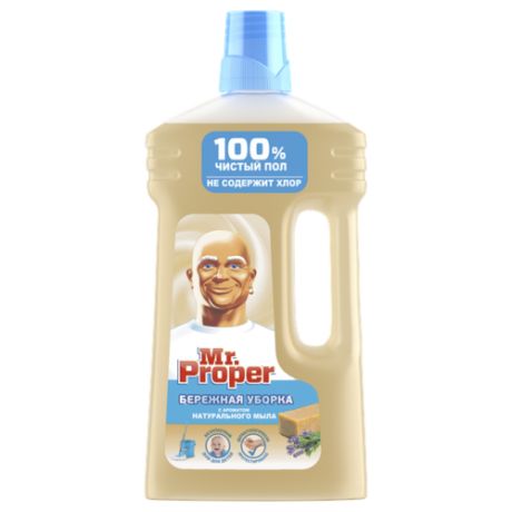 Mr. Proper Моющая жидкость для полов и стен Бережная уборка с ароматом натурального мыла 1 л