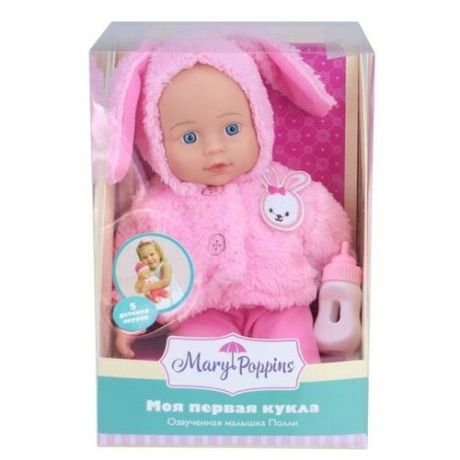 Кукла Mary Poppins Полли Милый болтун, 33 см, 451196