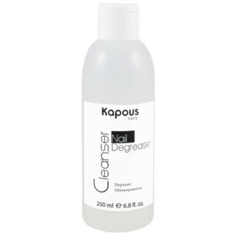 Kapous Professional Обезжириватель для ногтей Cleanser Nail Degreaser 200 мл