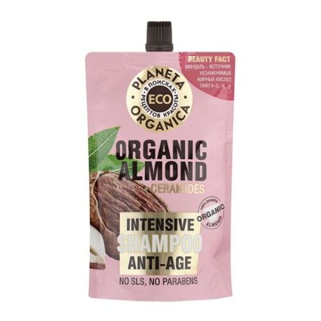 Planeta Organica шампунь Organic almond + ceramides для молодости волос 200 мл