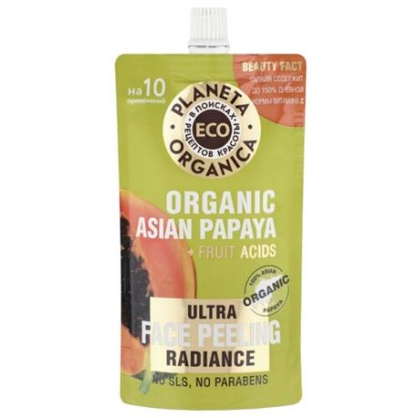 Planeta Organica пилинг для лица Eco Organic Asian Papaya для сияния кожи 100 мл