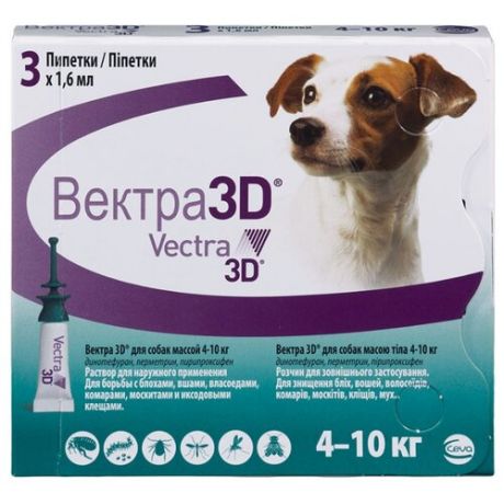 Вектра 3D (СЕВА) капли от блох и клещей инсектоакарицидные для собак и щенков от 4 до 10 кг