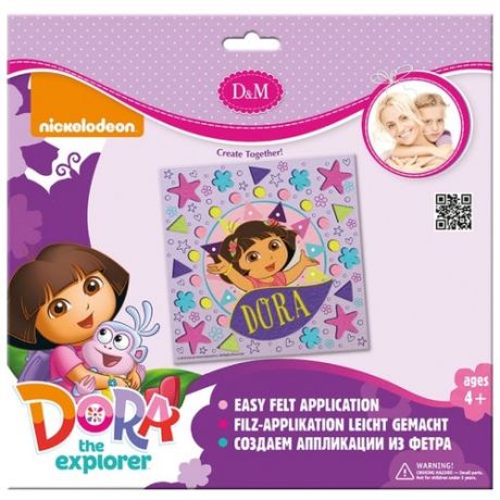 D&M Набор для создания аппликации Маленькая путешественница Dora (65134)