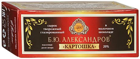 Сырок Б.Ю. Александров творожный глазированный в молочном шоколаде Картошка 20% 50 г