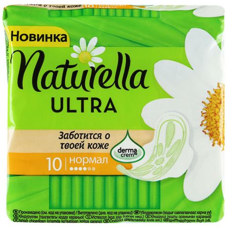 Прокладки Naturella Ultra Normal с ароматом ромашки 4 капли 10 штук