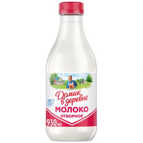 Молоко Домик в деревне Отборное цельное пастеризованное 3.5-4.5% 930 мл