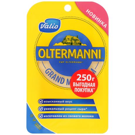 Сыр полутвердый Valio Oltermanni Гранд Маасдам 47% 250 г