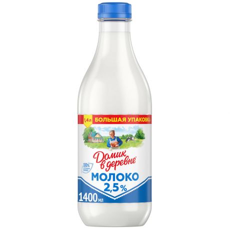 Молоко Домик в деревне пастеризованное 2.5% 1.4 л