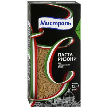 Паста Мистраль Ризони, 450г