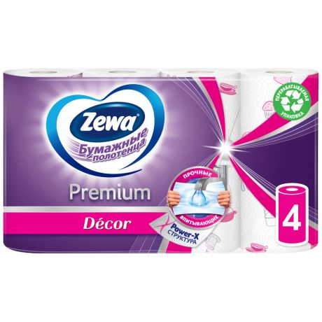 Полотенца бумажные Zewa Premium 2-слойные 4 рулона