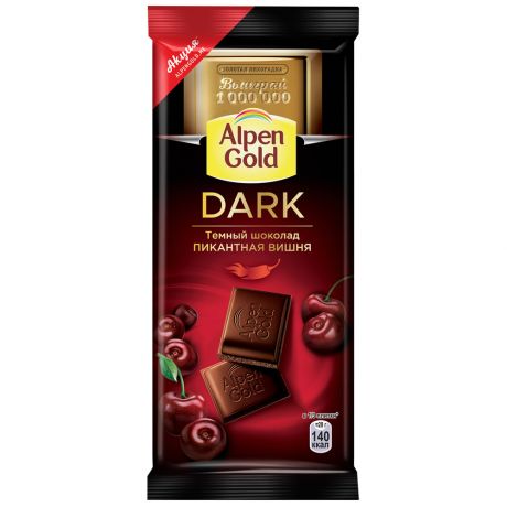 Шоколад темный Alpen Gold с вишневыми кусочками со вкусом перца чили 85г
