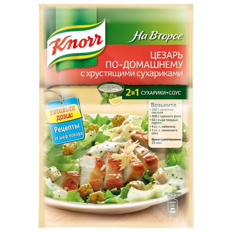 Смесь Knorr На второе! Цезарь по-домашнему с хрустящими сухариками 30г