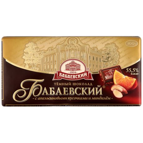 Шоколад Бабаевский 55% темный апельсин/миндаль 100г
