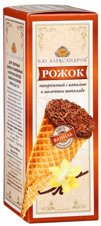 Десерт Б.Ю. Александров творожный глазированный с ванилью в молочном шоколаде в вафельно-сахарном рожке 15% 60 г