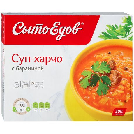 Суп-харчо СытоЕдов с бараниной готовое замороженное блюдо 300 г