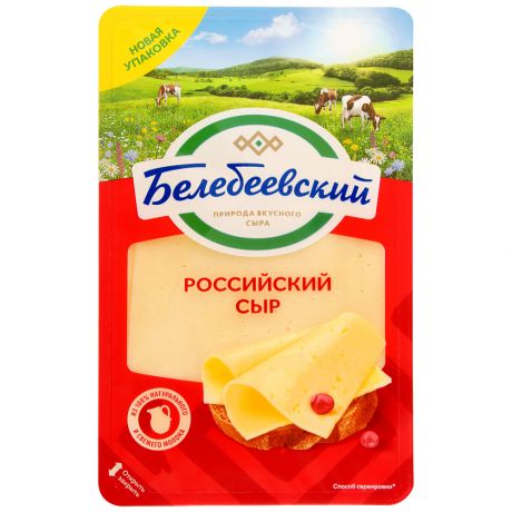 Сыр полутвердый Белебеевский Российский нарезка 50% 140 г