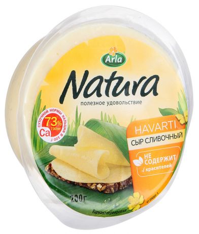 Сыр полутвердый Arla Natura Сливочный 45% 200 г