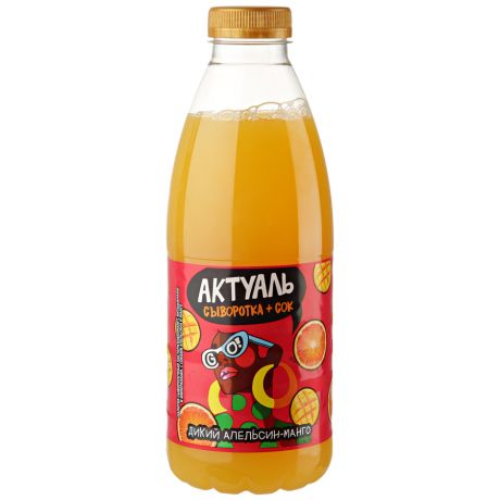 Напиток Актуаль на сыворотке со вкусом апельсина-манго 930 г