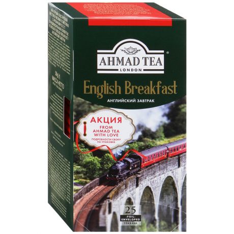 Чай Ahmad Tea English Breakfast черный листовой 25 пакетиков по 2 г