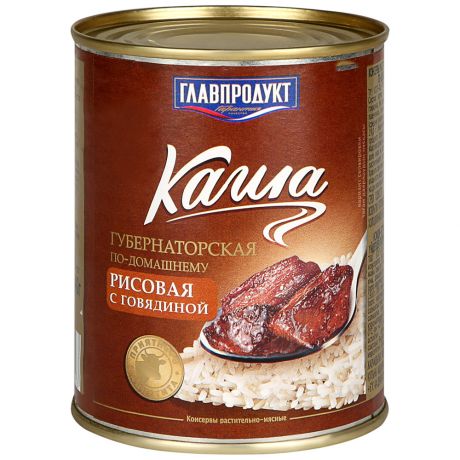 Каша Главпродукт Губернаторская по-домашнему рисовая с говядиной 340 г