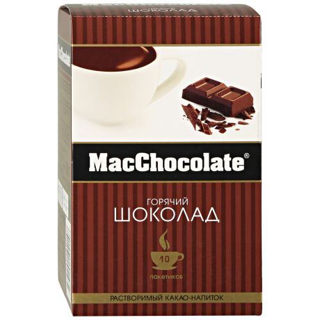 Напиток MacChocolate Горячий шоколад порционный растворимый 10 пакетиков по 20 г