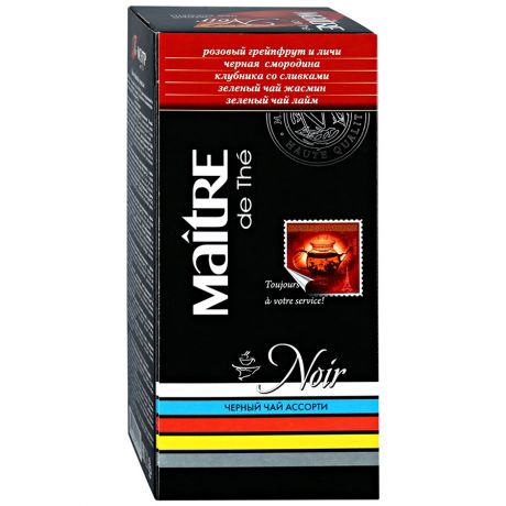 Чай Maitre Ассорти черный/зеленый 25+5 пакетиков по 2 г