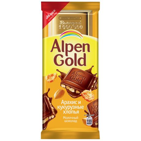 Шоколад Alpen Gold молочный арахис/хлопья 90г