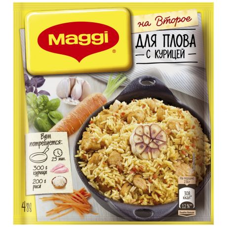 Смесь Maggi на второе для плова с курицей 24г