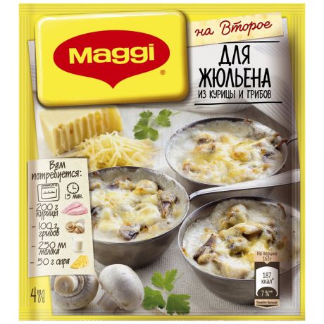 Смесь Maggi на второе для жюльена из курицы и грибов, 26г