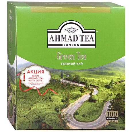 Чай Ahmad Tea зеленый листовой 100 пакетиков по 2 г