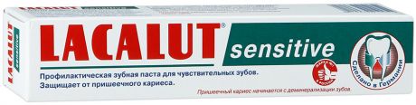 Зубная паста Lacalut Sensitive защита от кариеса 75 мл