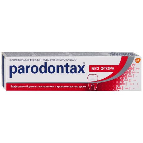 Зубная паста Parodontax без фтора 50 мл