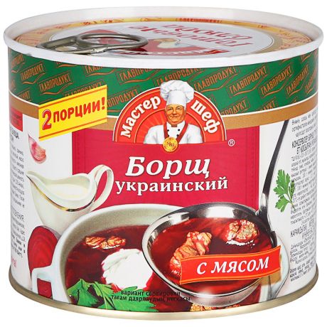 Борщ Главпродукт Украинский с мясом 525 г