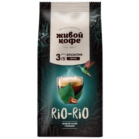 Кофе Живой Rio-Rio Бразильская арабика в зернах 200 г