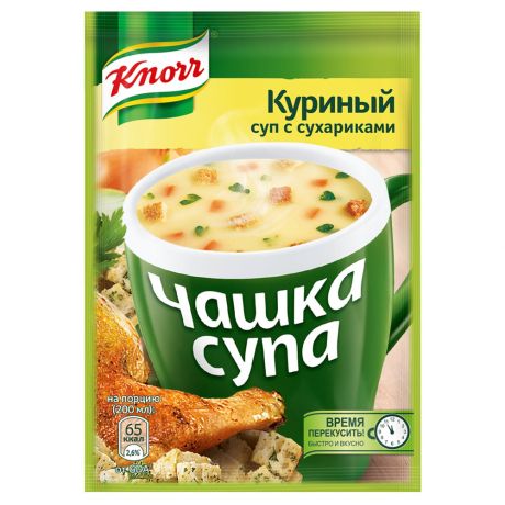 Суп Knorr Чашка супа куриный с сухариками 16г