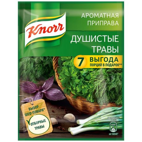 Приправа ароматная Knorr Душистые травы 200 г