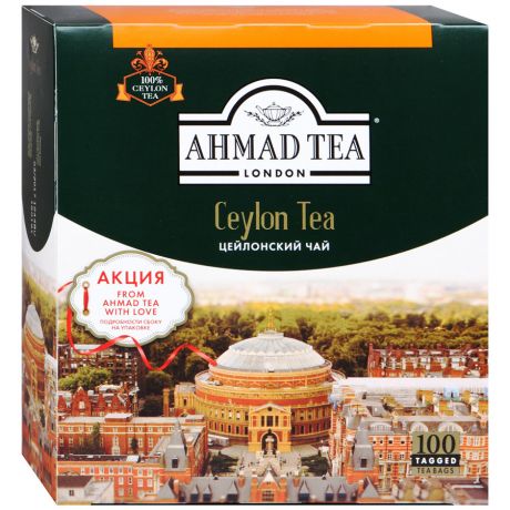 Чай Ahmad Tea Ceylon Tea черный листовой 100 пакетиков по 2 г