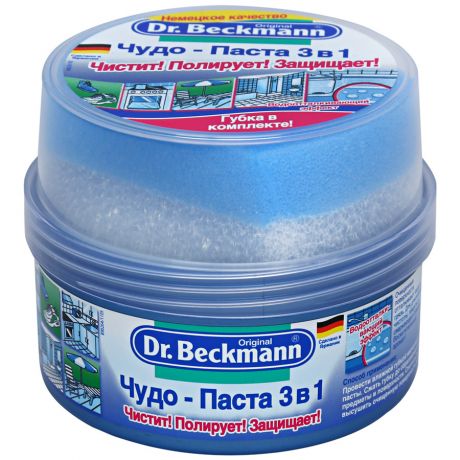 Паста чистящая универсальная Dr.Beckmann Чудо 3 в 1 400 г