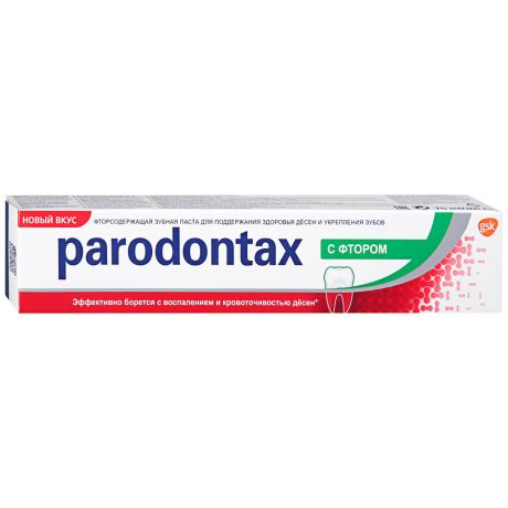 Зубная паста Parodontax с фтором комплексная защита75 мл