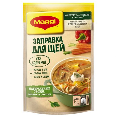 Заправка Maggi Для щей 250г