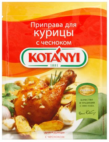 Приправа для курицы Kotanyi с чесноком 30г
